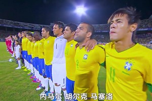 被德國1比7之前，誰還記得這支巴西曾8比0干過國足？！