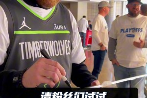 森林狼球迷挑戰憑記憶畫出隊標！最后一位小球迷是直接打印出來的嗎？！